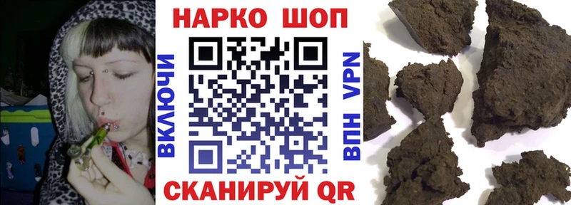Продажа наркотиков Старая Купавна A PVP Гашиш