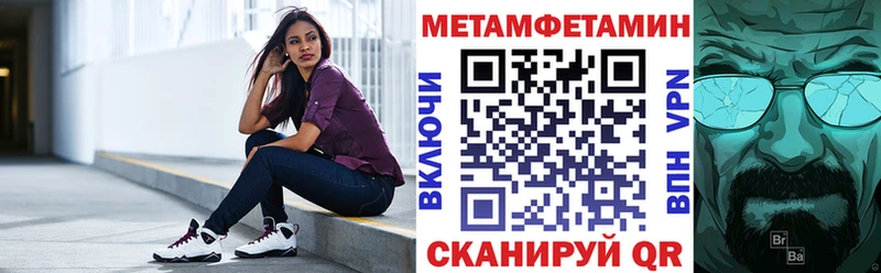 купить закладку  Старая Купавна  Amphetamine Розовый 