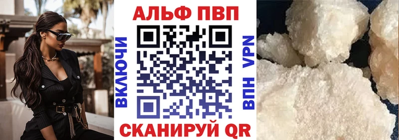 Альфа ПВП СК КРИС  Старая Купавна 