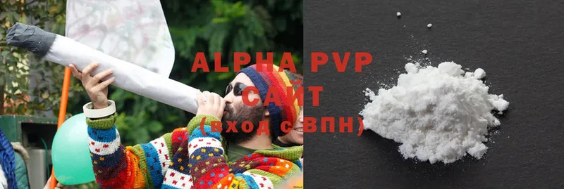 APVP VHQ Старая Купавна