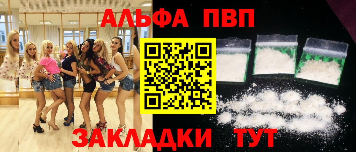 А ПВП СК КРИС Старая Купавна