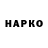 Экстази Cube Komira,O