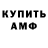 Меф VHQ Simon McILGREW