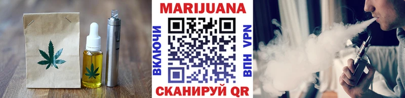 Еда ТГК конопля  Старая Купавна 