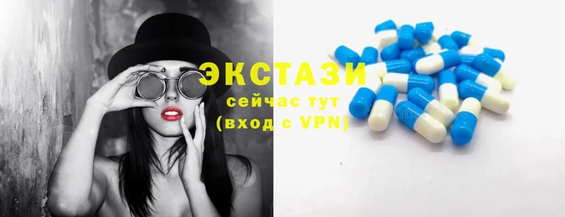 ЭКСТАЗИ louis Vuitton Старая Купавна