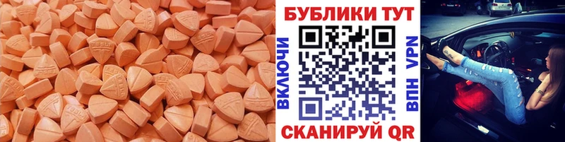 Ecstasy бентли  MEGA рабочий сайт  Старая Купавна 