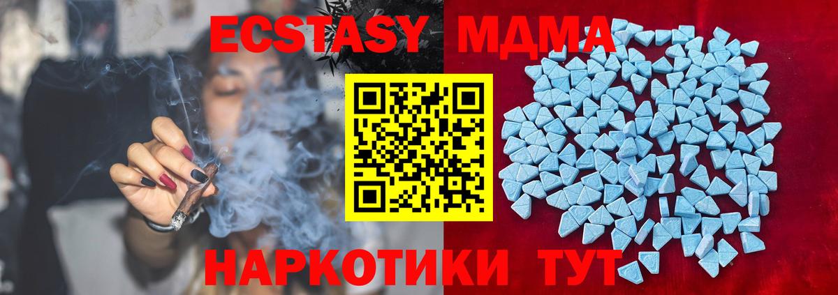 МЕТАДОН Старая Купавна