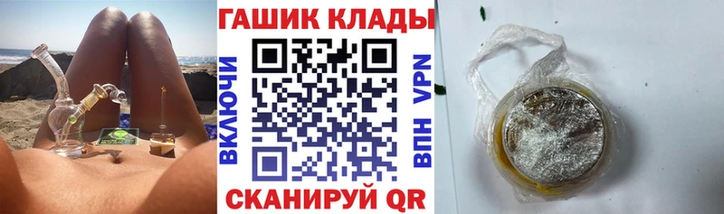 закладки  Старая Купавна  ГАШИШ индика сатива 