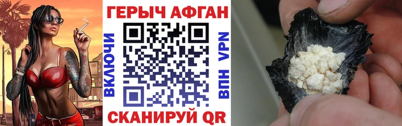 блэк спрут ссылка  Старая Купавна  Героин хмурый  купить закладку 