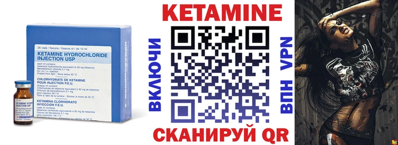 как найти закладки  Старая Купавна  КЕТАМИН ketamine 
