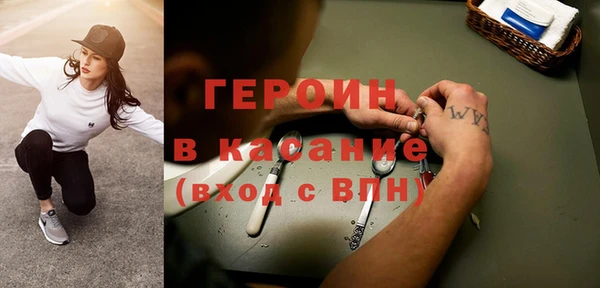 метадон Нязепетровск