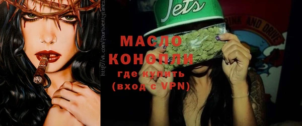 MESCALINE Нягань