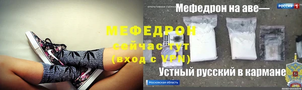 MESCALINE Нягань