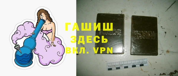 метадон Нязепетровск