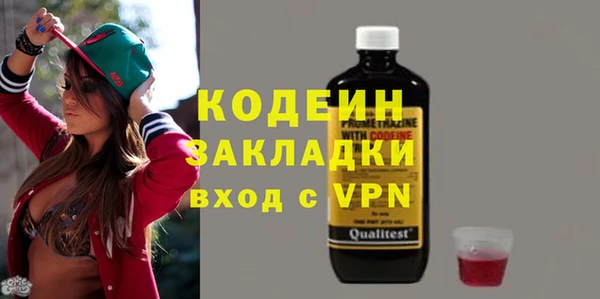 метадон Нязепетровск