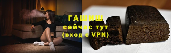 метадон Нязепетровск