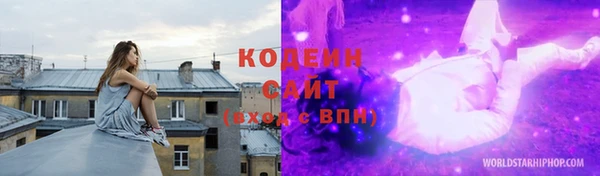 MESCALINE Нягань
