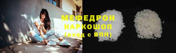 метадон Нязепетровск