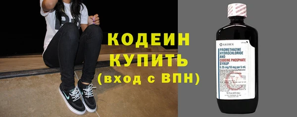 метадон Нязепетровск