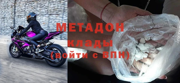 метадон Нязепетровск