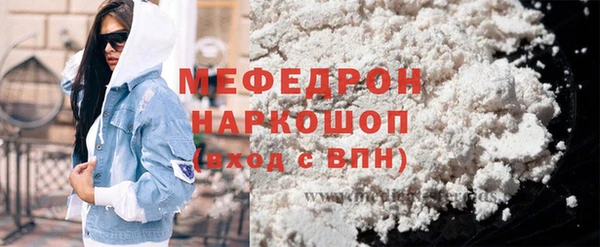 кокс Осинники