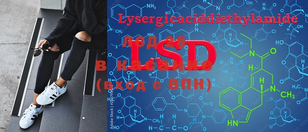 MESCALINE Нягань