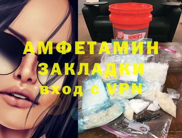 метадон Нязепетровск