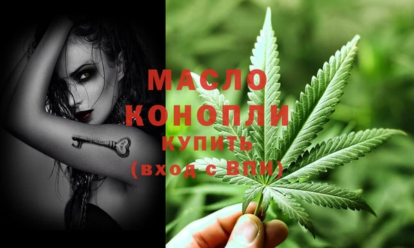 MESCALINE Нягань
