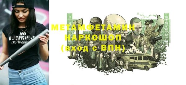 метадон Нязепетровск