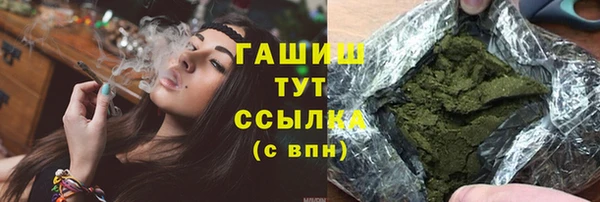 метадон Нязепетровск