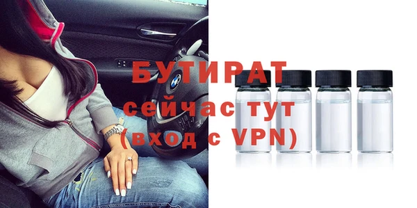 трава Няндома
