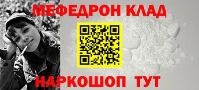 мдма Ипатово