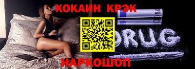 кокс Ирбит