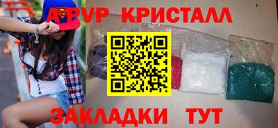 мдма Ипатово