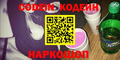 мдма Ипатово