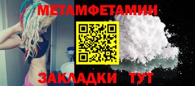 мдма Ипатово