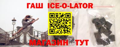 мдма Ипатово