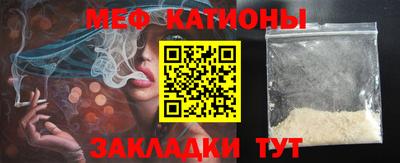 мдма Ипатово