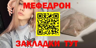 мдма Ипатово