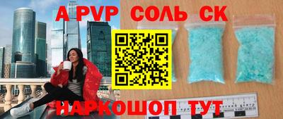 кокс Ирбит