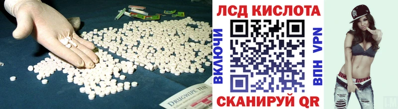 где купить наркоту Старая Купавна LSD-25 экстази ecstasy