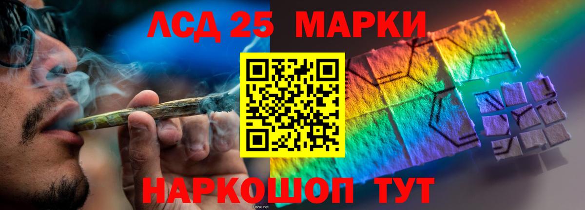 LSD-25 экстази  Лсд 25 экстази ecstasy  Вход с VPN  Старая Купавна 