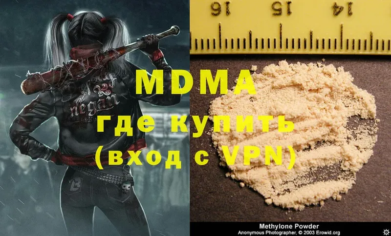 дарнет шоп  Старая Купавна  MDMA crystal 