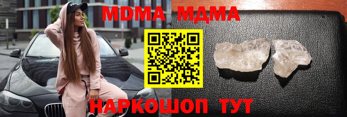 Марихуана  Ляпка  Вход с VPN  Cocaine  АМФЕТАМИН  КОКАИН  МЕФ  Старая Купавна  APVP  Где найти наркотики? 