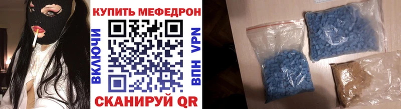 купить закладку  Старая Купавна  Меф мука 