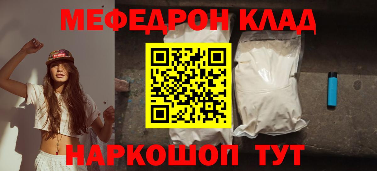 Лсд 25  Бошки Шишки  Меф МЯУ МЯУ кристаллы  Старая Купавна  Метадон  Вход с VPN  Гашиш  COCAIN 