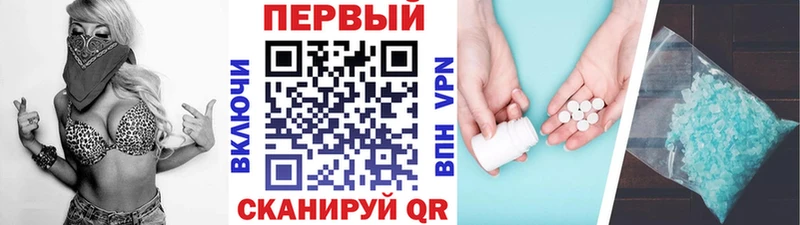 Первитин Декстрометамфетамин 99.9% Старая Купавна