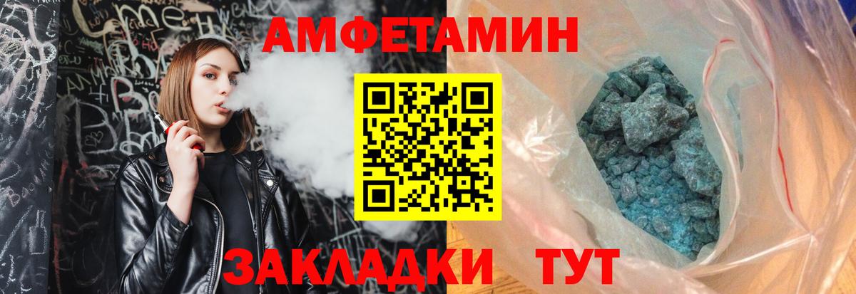 Первитин мет  Вход с VPN  Старая Купавна 