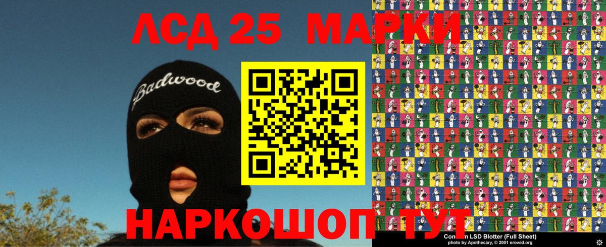 Марки N-bome 1,5мг  Вход с VPN  Старая Купавна 