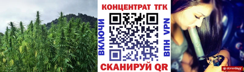 ТГК вейп с тгк  Старая Купавна 